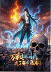 旧城二手书市秋季专场